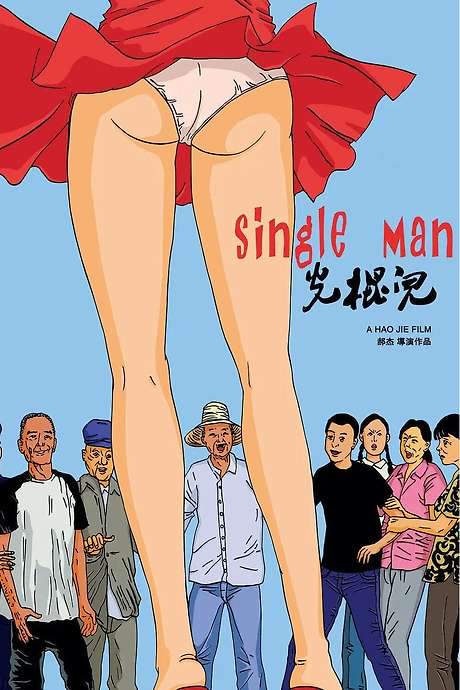 In the remote Gu Jia Gou Village, about 150 km north of Beijing, men vastly outnumber women. Some men buy wives from distant Sichuan, while others stay single, sharing gossip, complaints and inventive ways to find intimacy. Lao Yang still pines for the girl he was forbidden to marry as a youth; she is now the middle‑aged wife of the village chief, and they meet covertly for secret trysts, though Lao Yang longs for more.